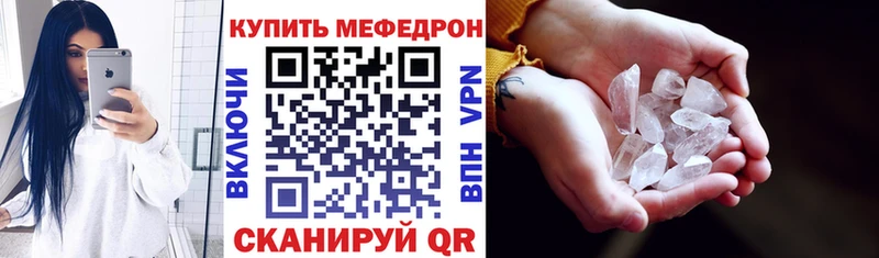 Где найти наркотики Мегион Канабис Alpha PVP МЕТАМФЕТАМИН Codein ГАШИШ COCAIN