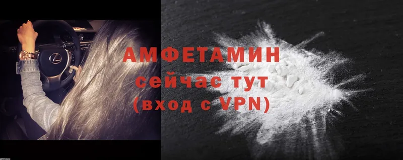 Amphetamine VHQ  Мегион 