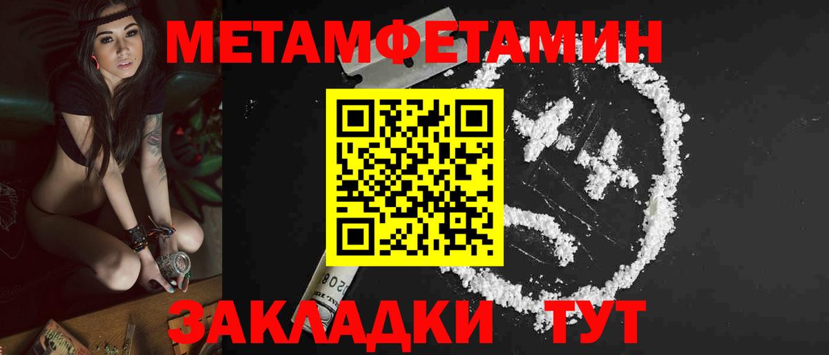 Amphetamine 97%  Вход с VPN  Мегион 