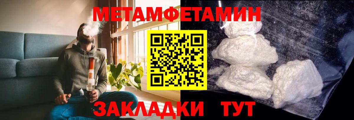АМФ VHQ Мегион