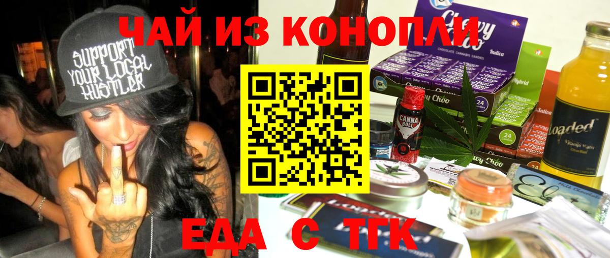 Мегион  Canna-Cookies конопля  Вход с VPN 