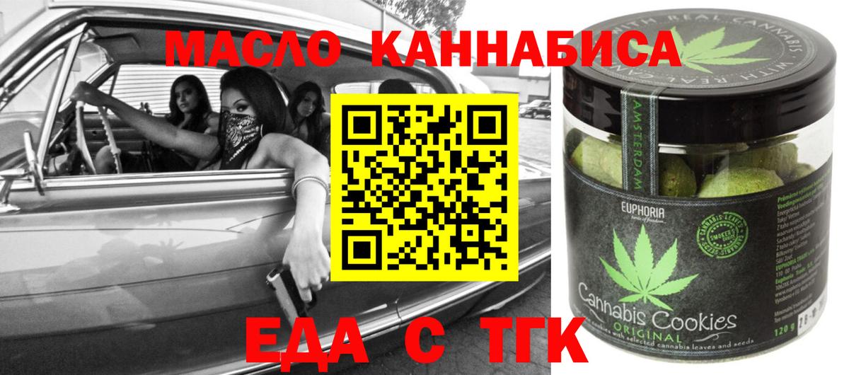 МАРИХУАНА  Мегион  Вход с VPN  Кокаин  Меф   Гашиш 
