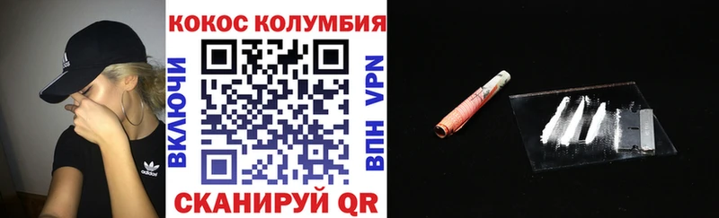 COCAIN 99%  omg зеркало  Мегион  где купить наркоту 