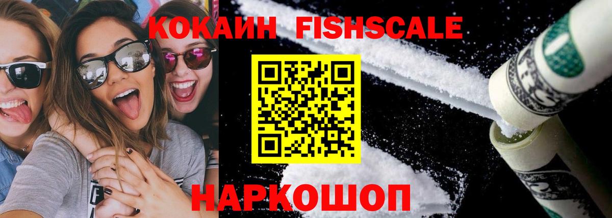 Кокаин 98%  Cocaine  Мегион  Вход с VPN 
