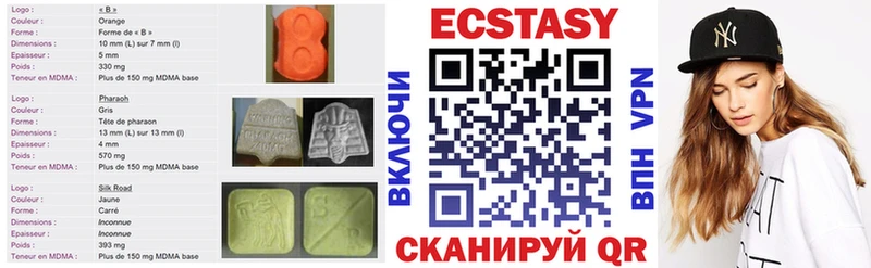 ЭКСТАЗИ 300 mg  OMG сайт  Мегион 