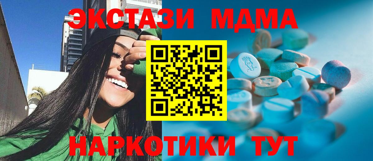 Экстази Punisher  ЭКСТАЗИ 99%  ЭКСТАЗИ  Мегион  Вход с VPN 