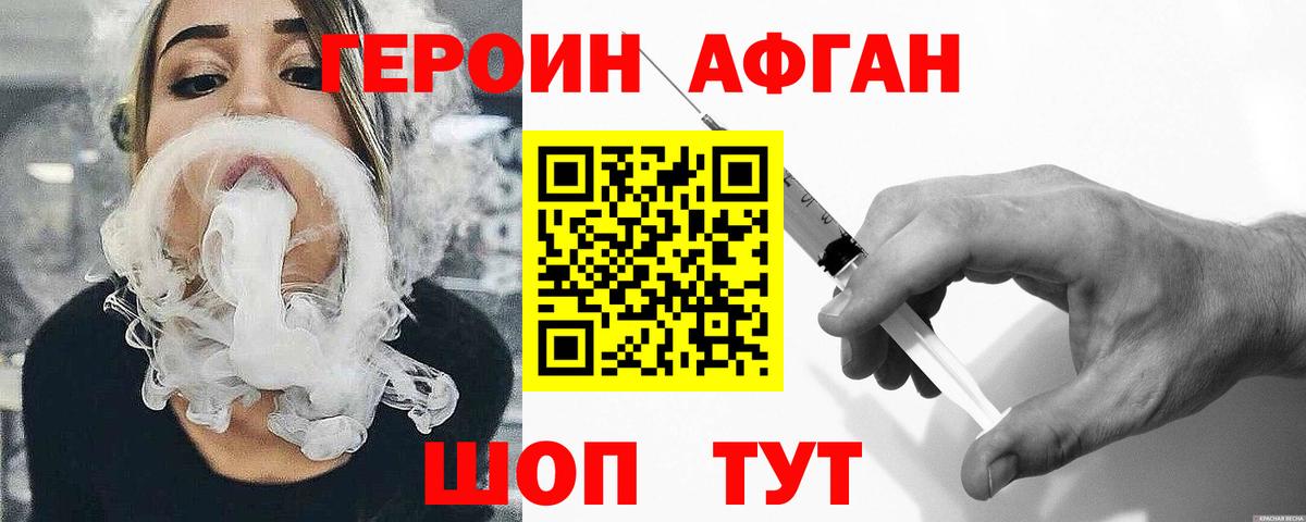 Alpha-PVP Мегион