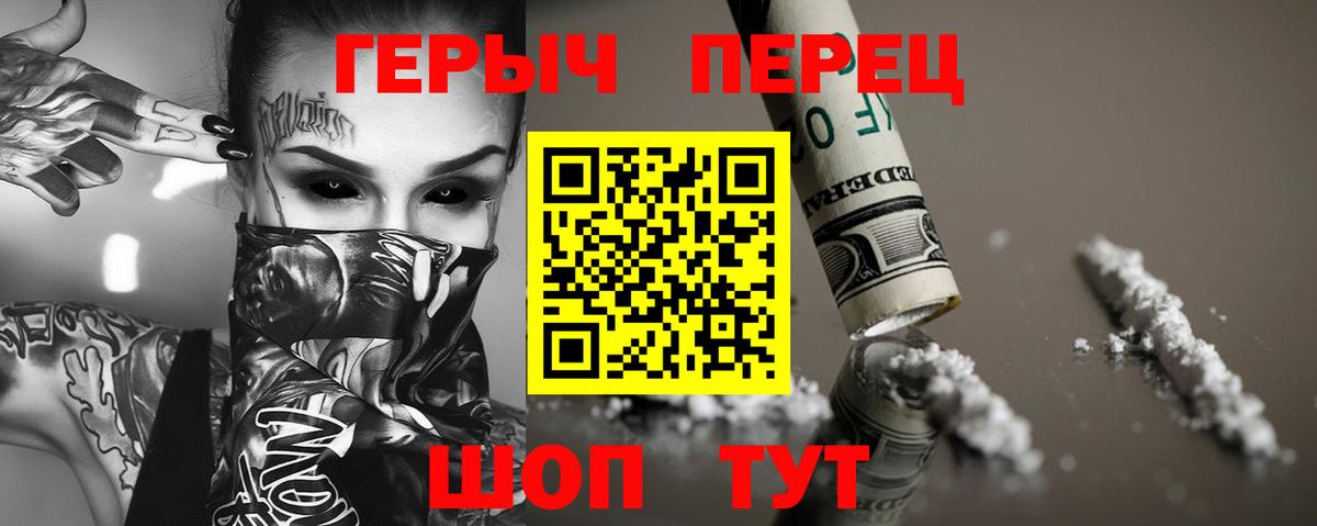 ГЕРОИН афганец Мегион