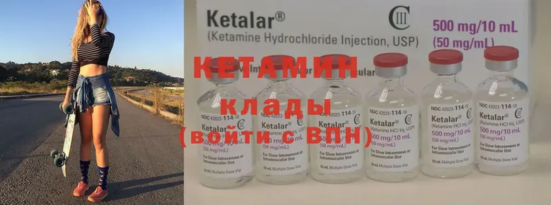 ссылка на мегу ССЫЛКА  Мегион  КЕТАМИН ketamine 