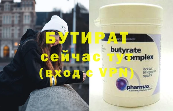 прущая мука Новокубанск