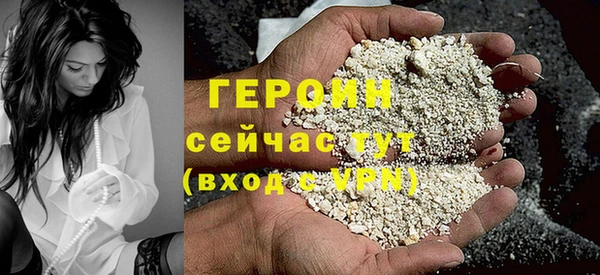 марки nbome Нефтекумск