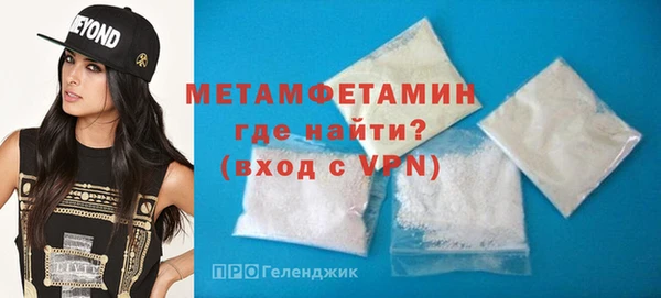 марки nbome Нефтекумск