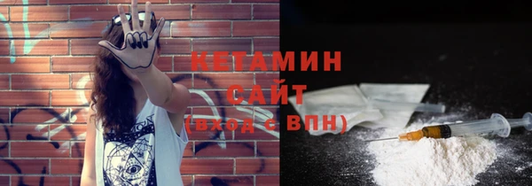 MDMA Новозыбков