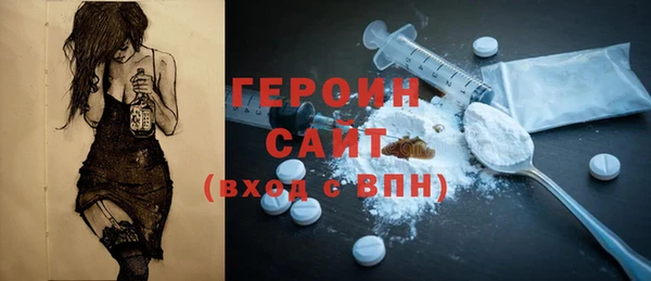 каннабис Нефтегорск