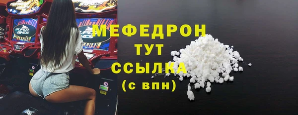 прущий лед Ельня