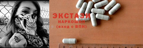 прущая мука Новокубанск