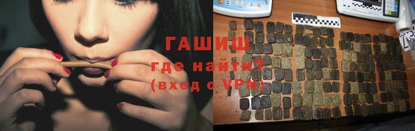бошки Нея