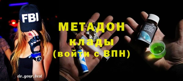бутик Новодвинск