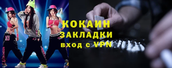 бошки Нея