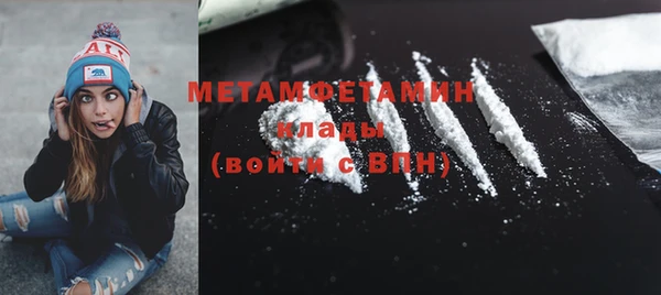 бутик Новодвинск