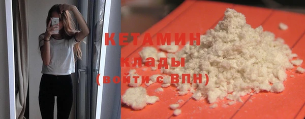бутик Новодвинск