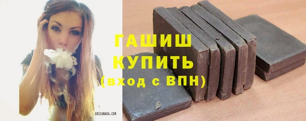 MDMA Новозыбков