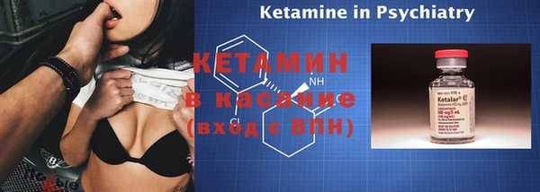 бутик Новодвинск
