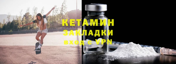 MDMA Новозыбков