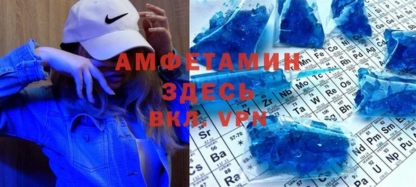 бутик Новодвинск