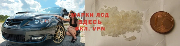 прущая мука Новокубанск