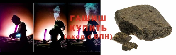 MDMA Новозыбков