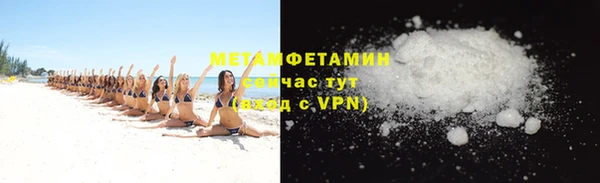 метадон Валуйки
