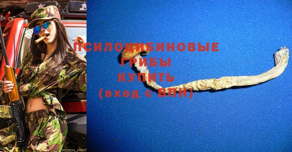 прущая мука Новокубанск