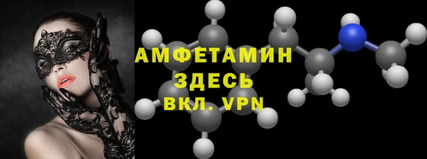 MDMA Новозыбков