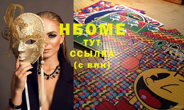 бутик Новодвинск
