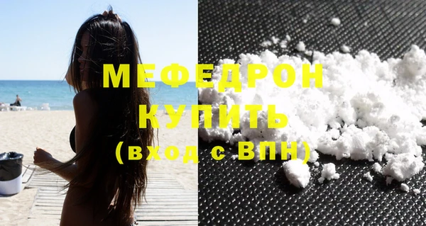 прущая мука Новокубанск