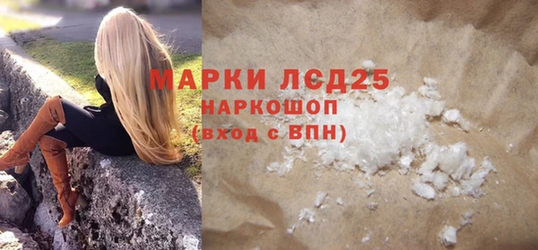 каннабис Нефтегорск