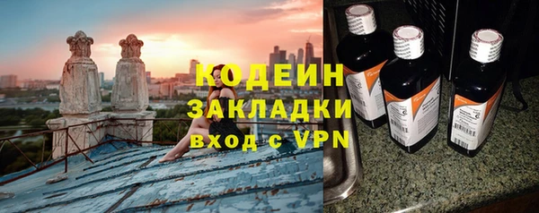 марки nbome Нефтекумск