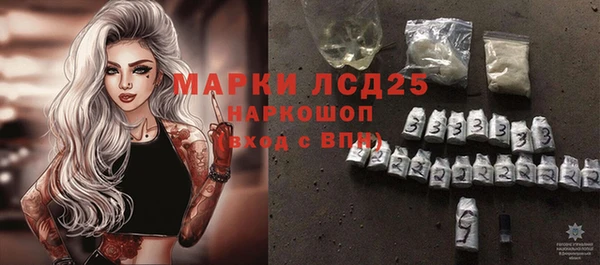 MDMA Новозыбков