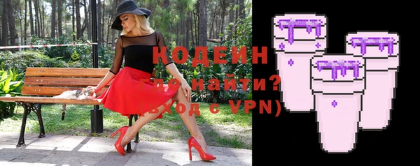 марки nbome Нефтекумск