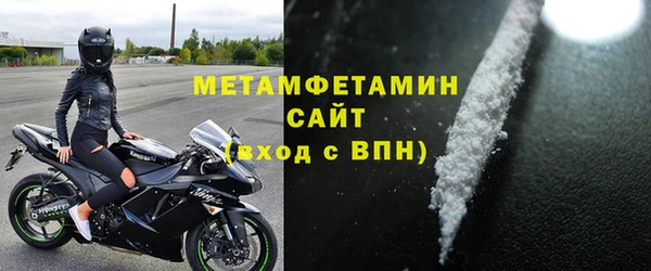 бошки Нея