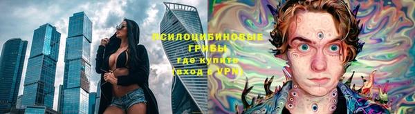 прущая мука Новокубанск