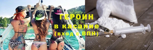 бутик Новодвинск