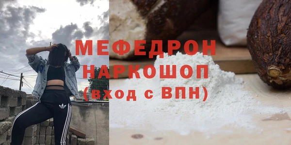 прущая мука Новокубанск