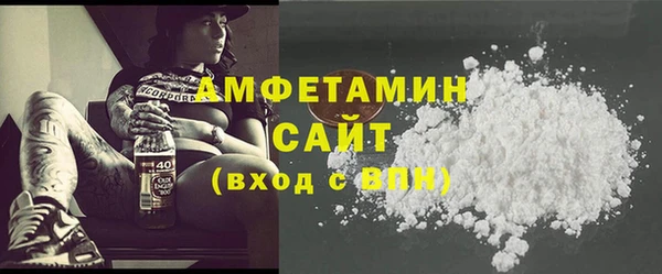 прущая мука Новокубанск