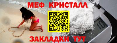 гидра Волжск