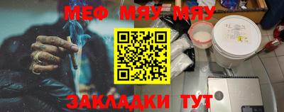 ALPHA PVP Волгодонск
