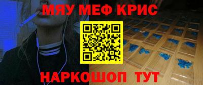 гидра Волжск