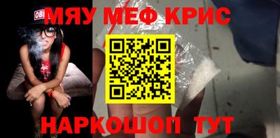 сатива Волжский
