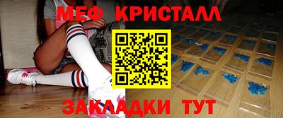 мдпв Азнакаево